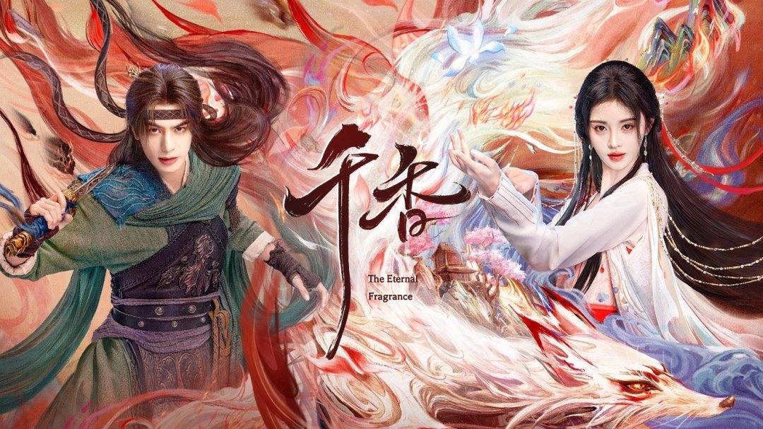 千香6