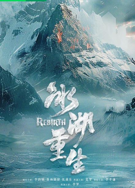 剧情介绍